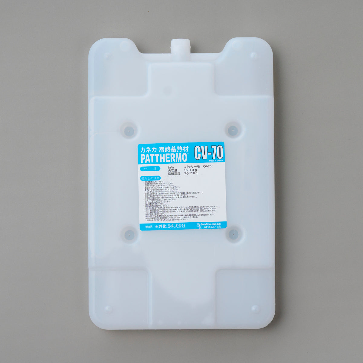 CryoTrack Carrier 超低温キャリーバッグ(CV-70 6枚付属)