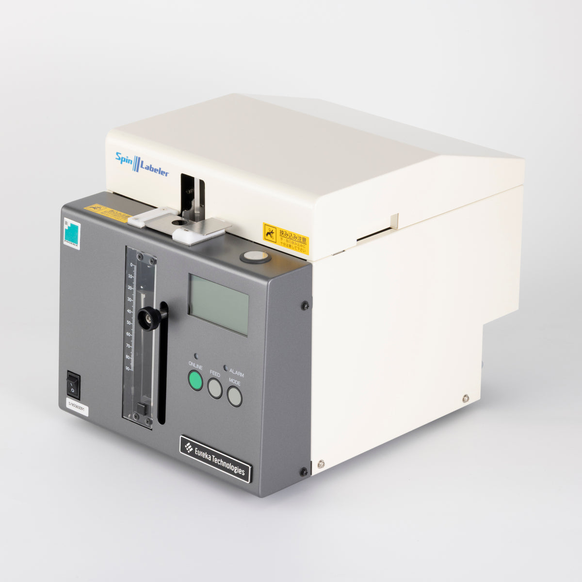 SpinLabeler コンパクト・チューブラベラー