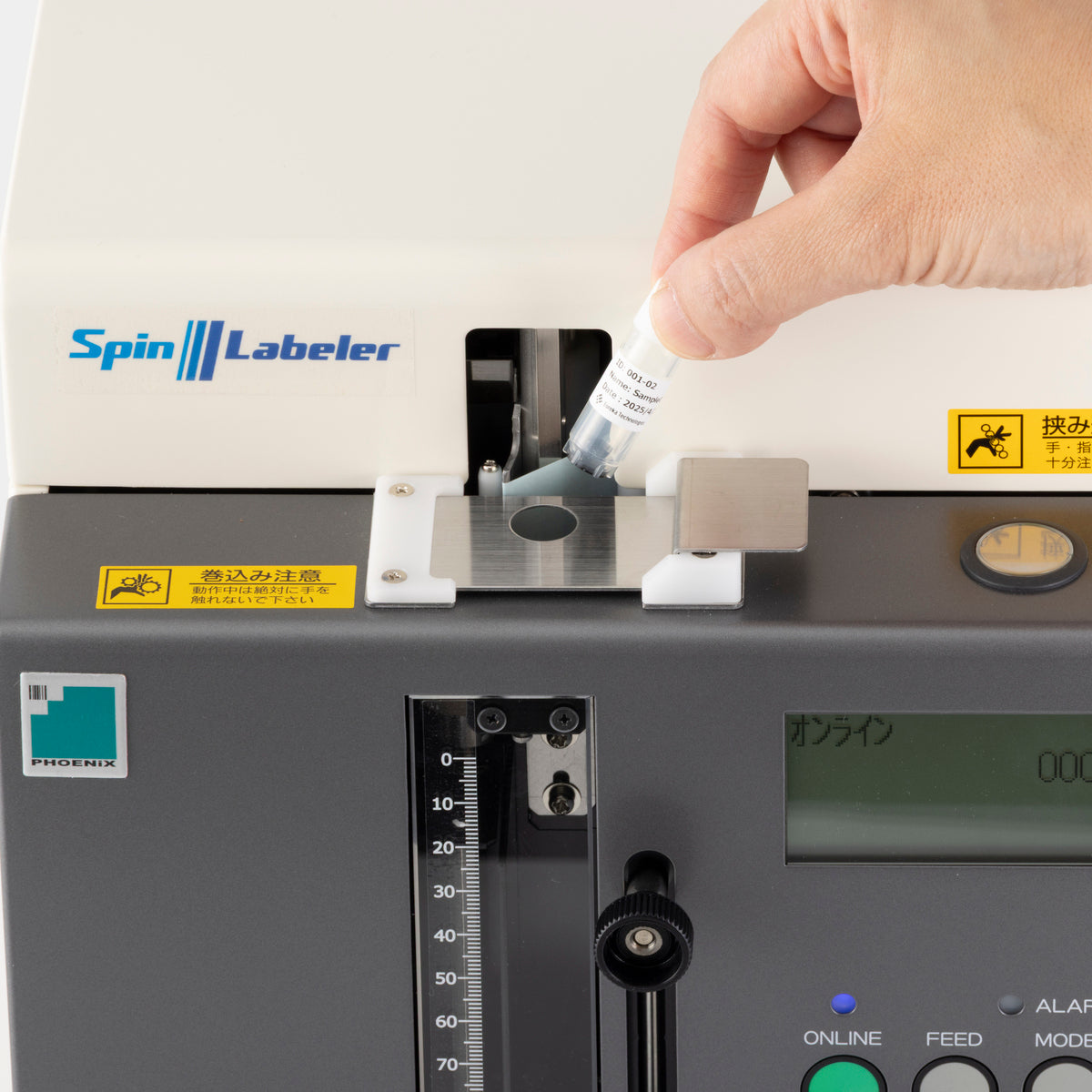 SpinLabeler コンパクト・チューブラベラー