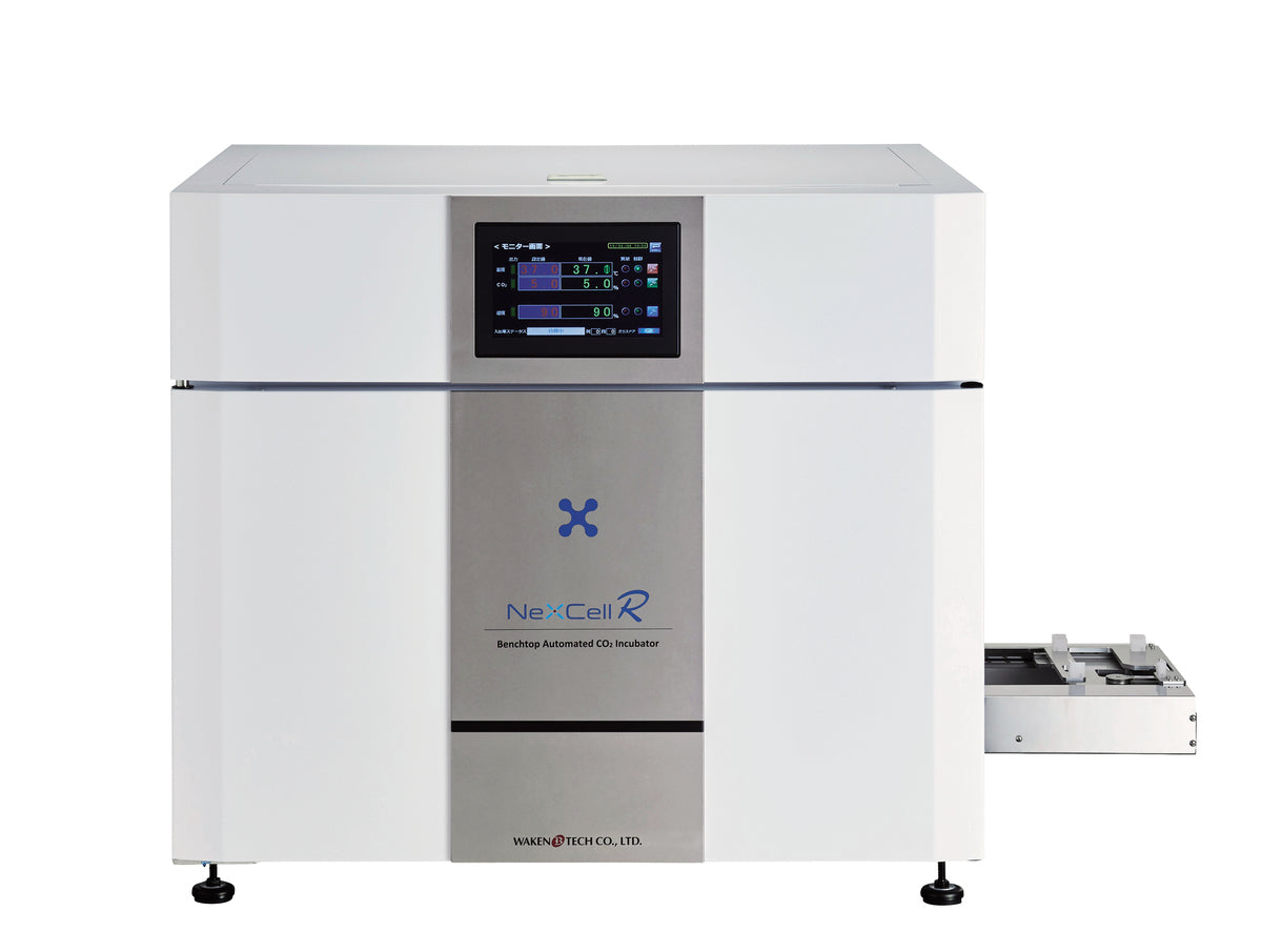 NeXCell R-48 自動化対応CO₂インキュベーター(48枚モデル)